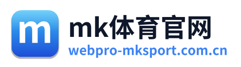 mk体育官网